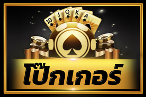 poker