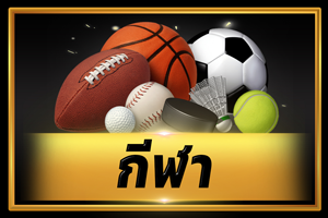 sport