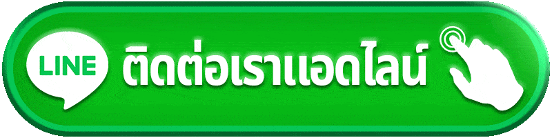 ติดต่อ ninja999 สอบถามข้อมูล สมัครสมาชิก โปรโมชั่น และฝากถอนโอนไว